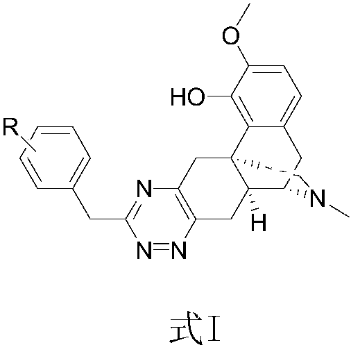 青藤碱结构式图片