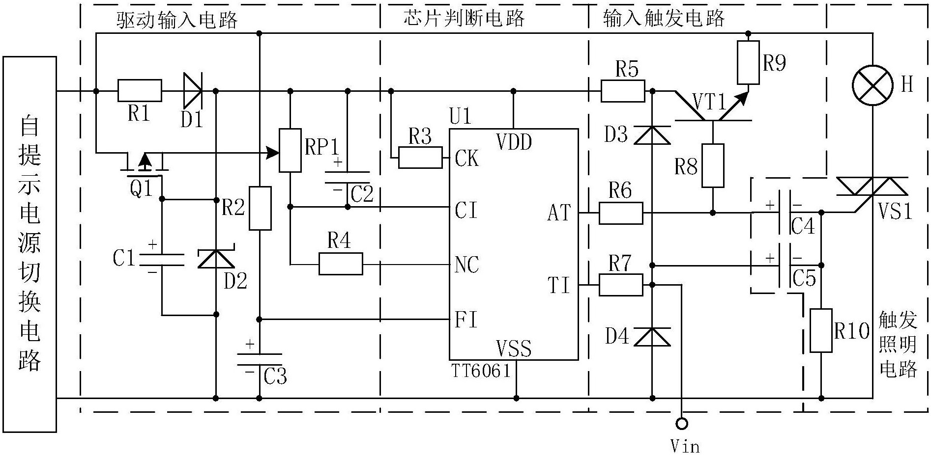 门禁电源板电路图图片