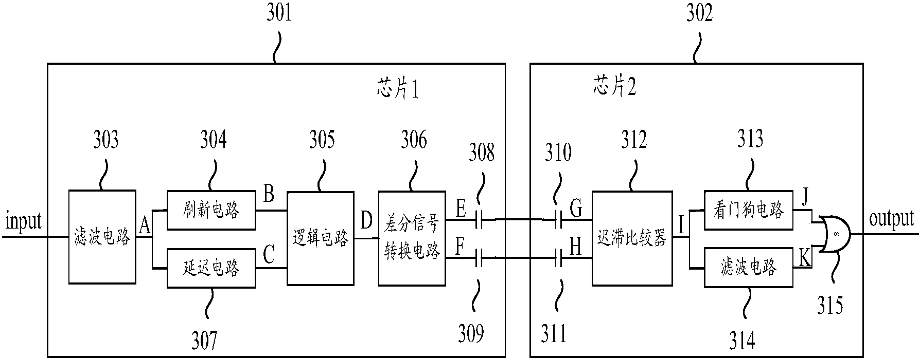 一种数字信号隔离器