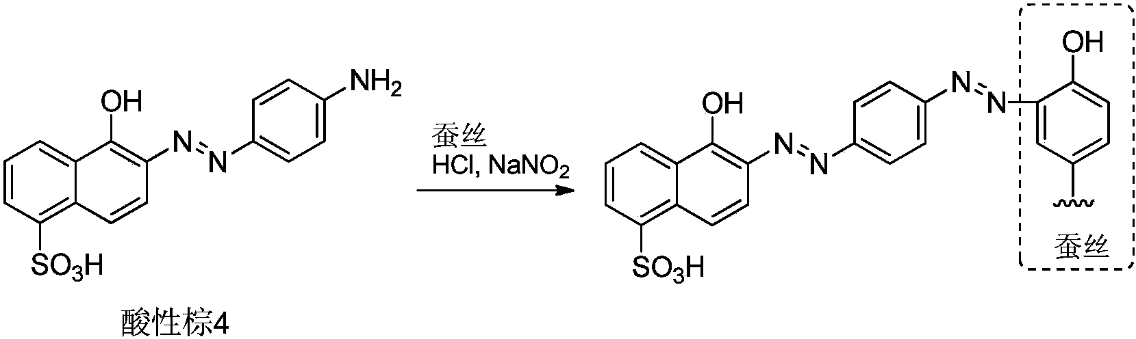 芳伯氨基结构式图片