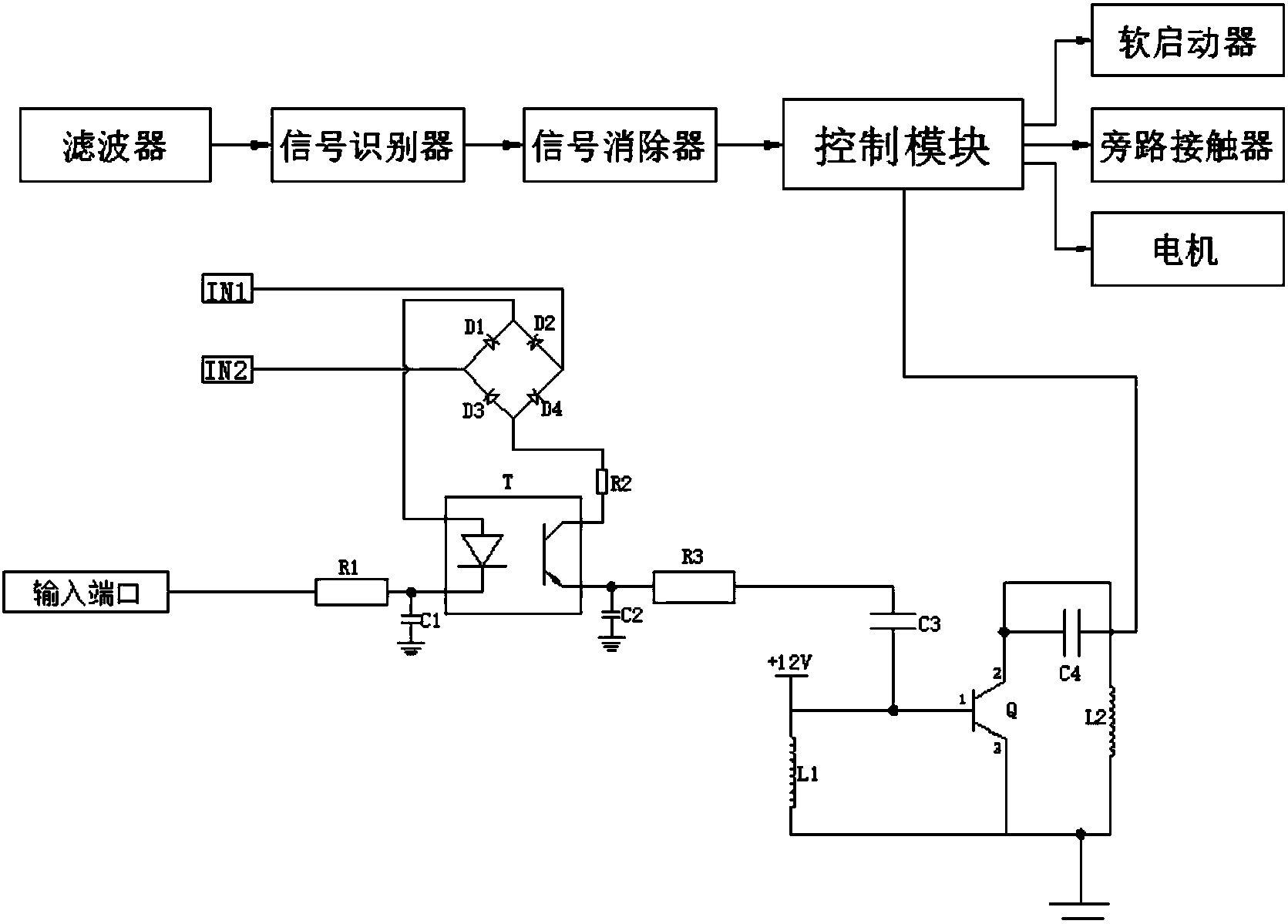 一種軟啟動器外置旁路運行的控制系統