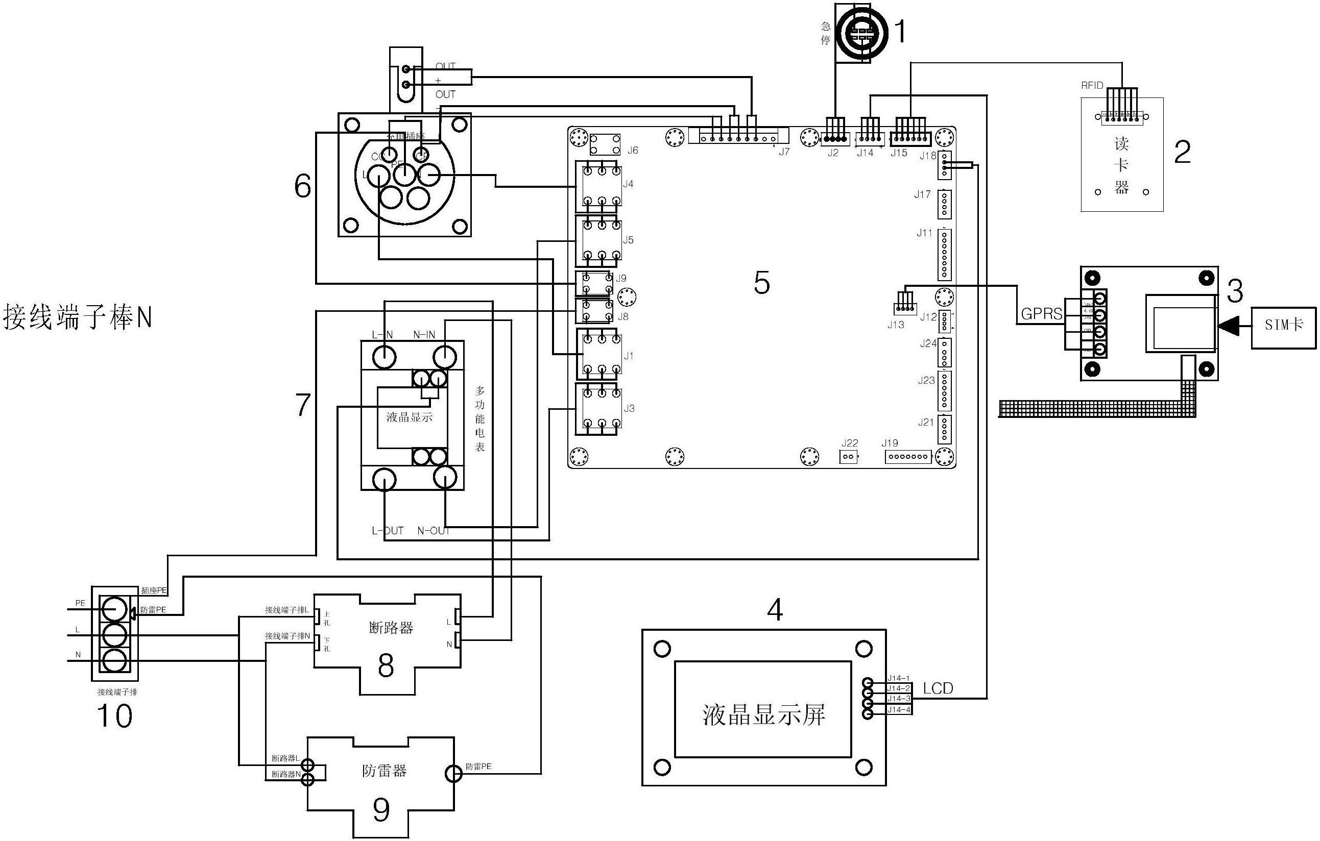 一种智能充电桩及基于该智能充电桩的充电方法