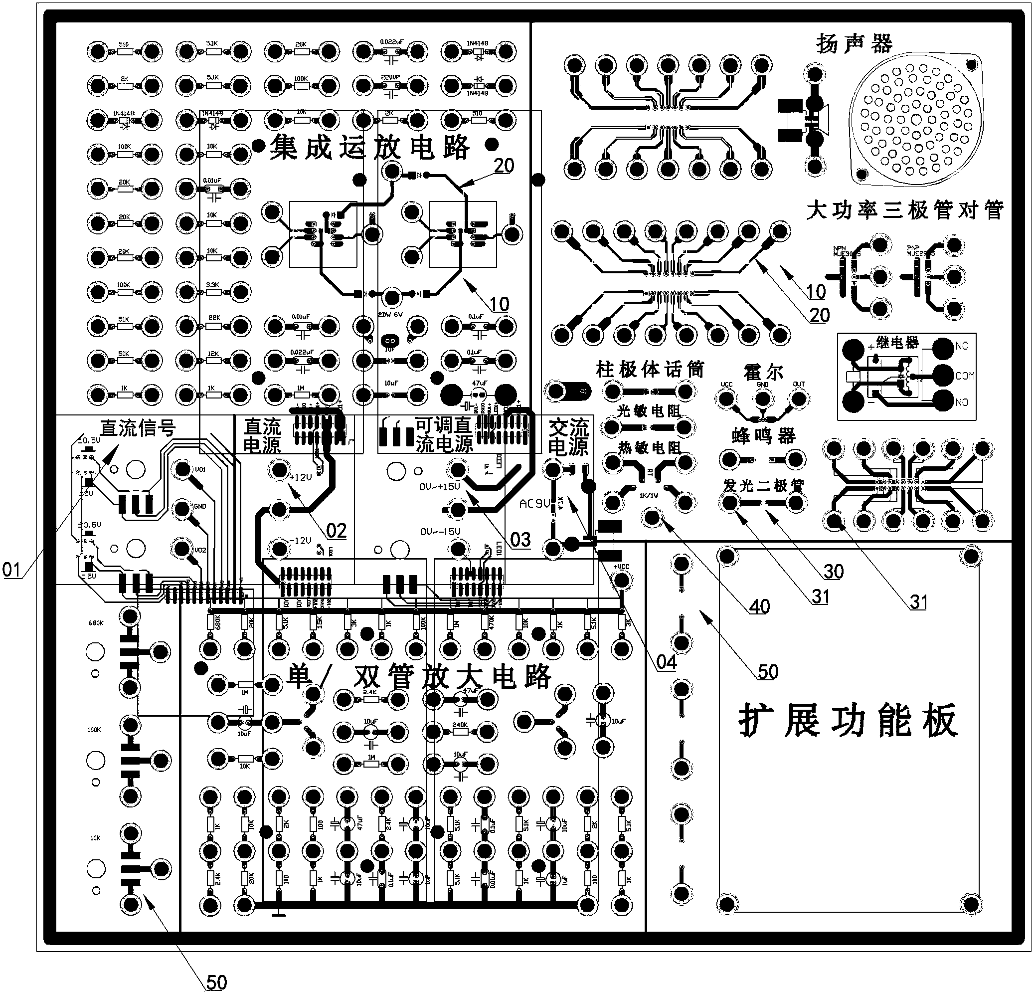 模拟电路实验箱图解图片