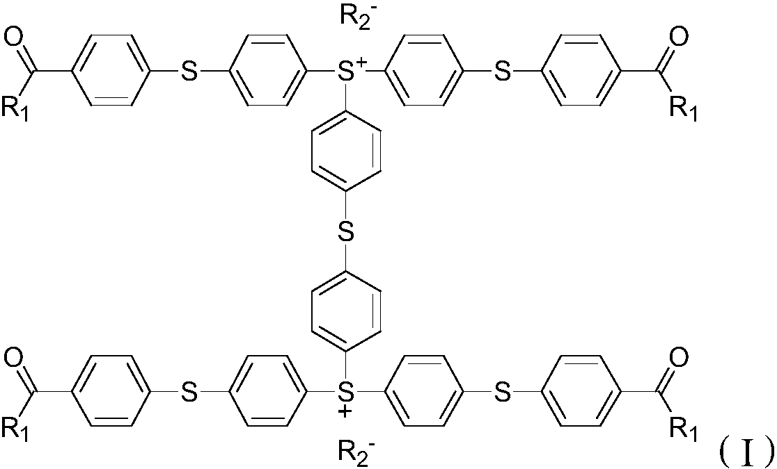 硫结构示意图图片