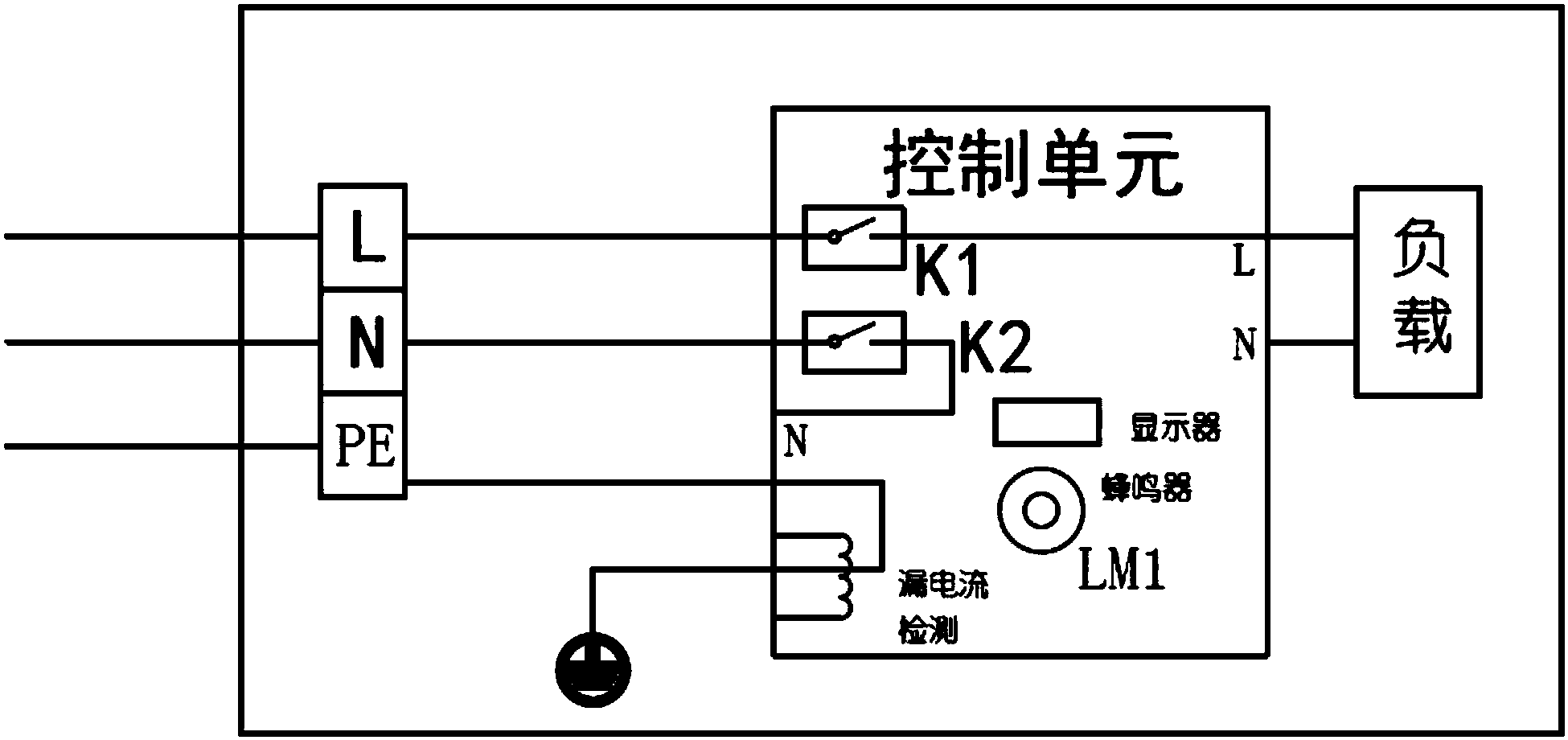 电器的漏电保护系统及控制方法,电器