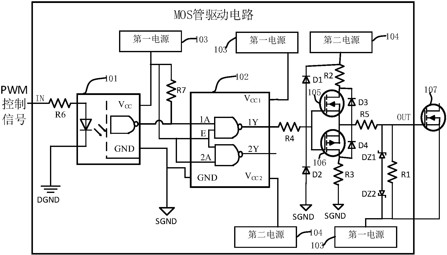 mos管驱动电路