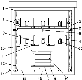 cn109339497a_一种新型无人自助的报刊亭在审