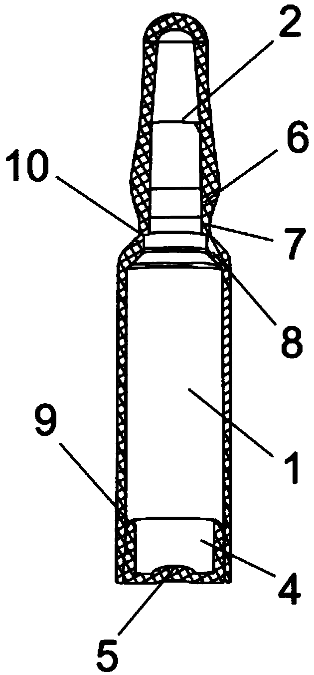 一倾斜部,垂直部和第二倾斜部,第一倾斜部为上大下小的圆锥台壳体结构