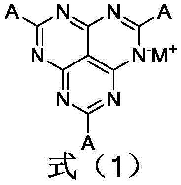有机电致发光器件及显示装置