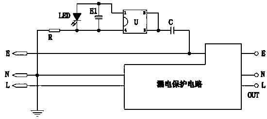 三極漏電保護插頭的地線漏電故障指示電路