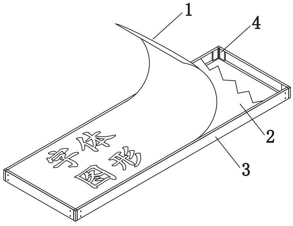 一种仿古木纹牌匾的制作方法