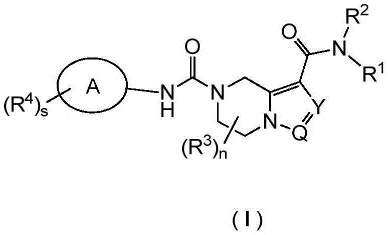 哌嗪并杂芳基类衍生物其制备方法及其在医药上的应用