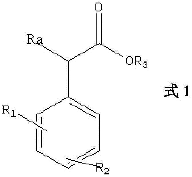 扁桃酸的用途