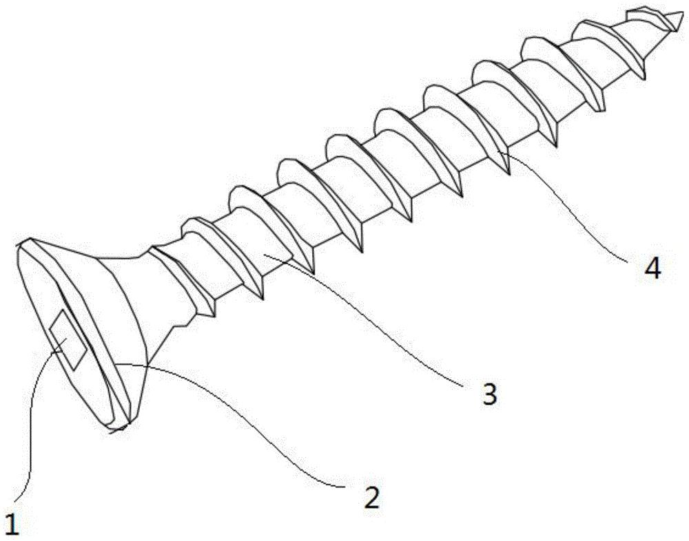 一种改进型螺丝