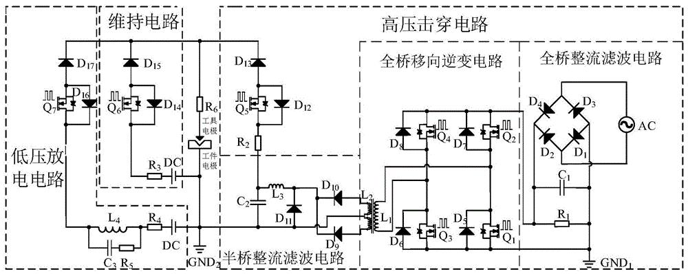 电火花打孔机电路图图片