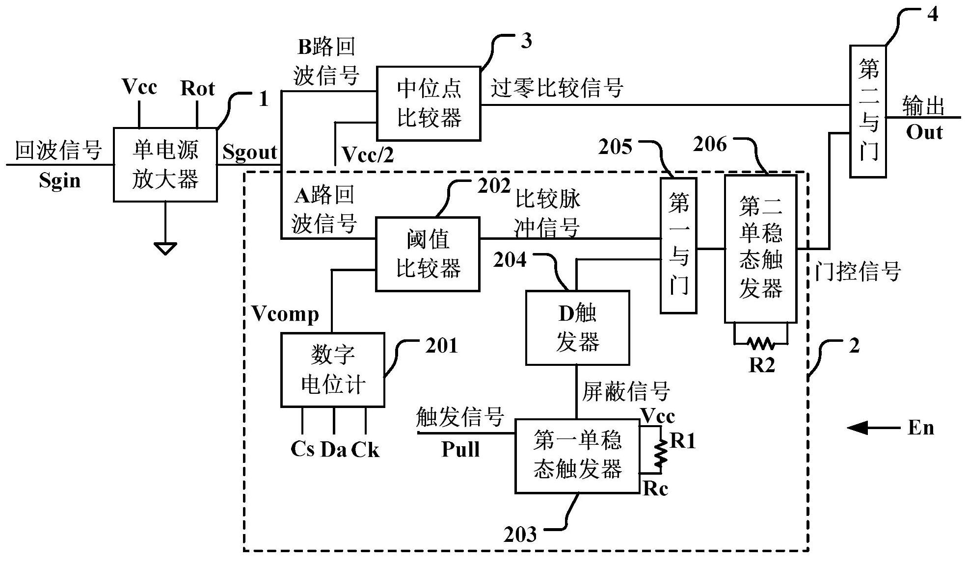 一种气体超声波流量计信号处理及转换电路专利