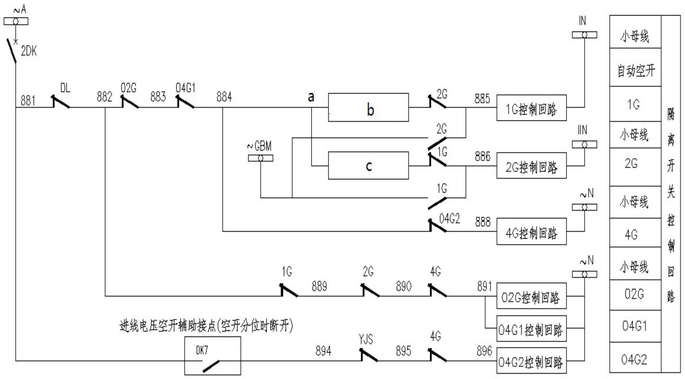 五合三电气联锁原理图图片