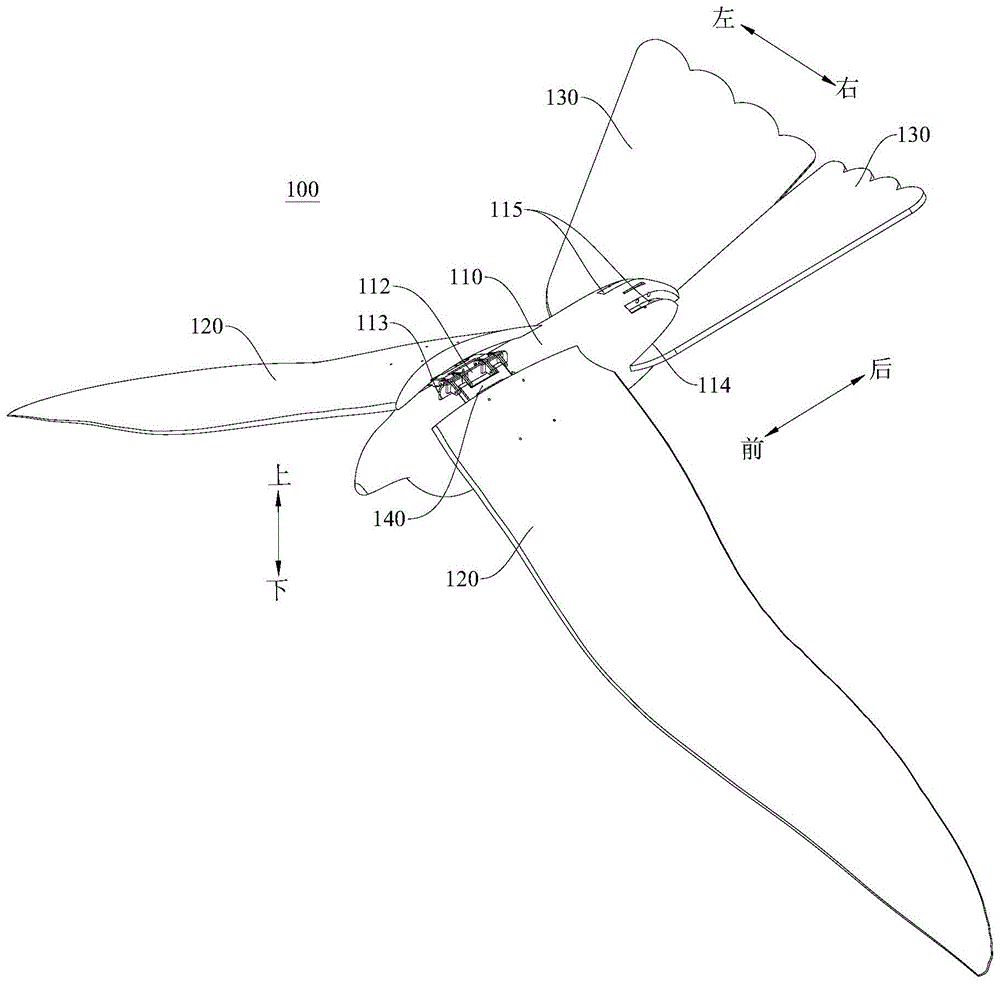 cn111661326a_仿生飞行器在审