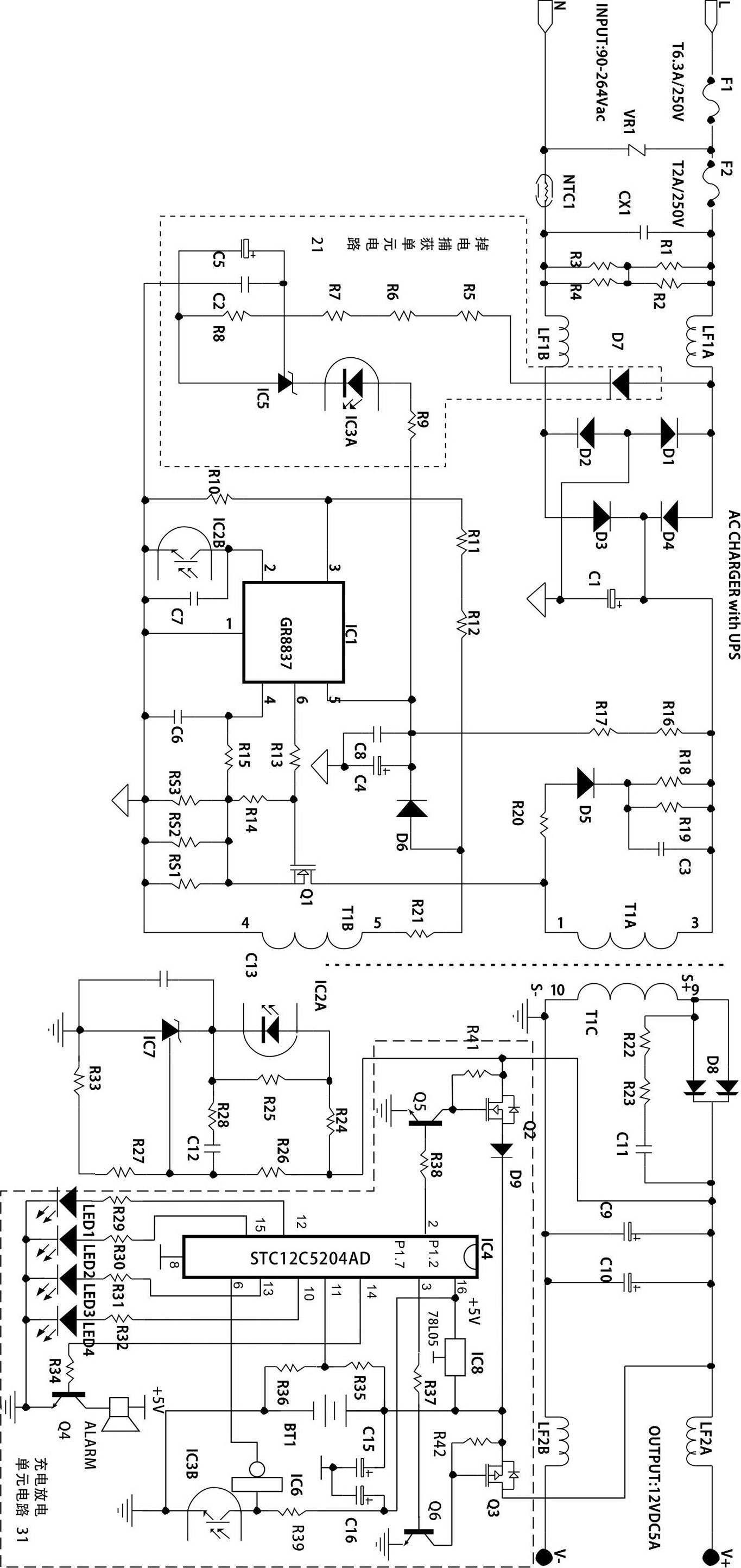 适配器及控制方法,包括在开关电源的直流输出侧设置充电放电单元电路