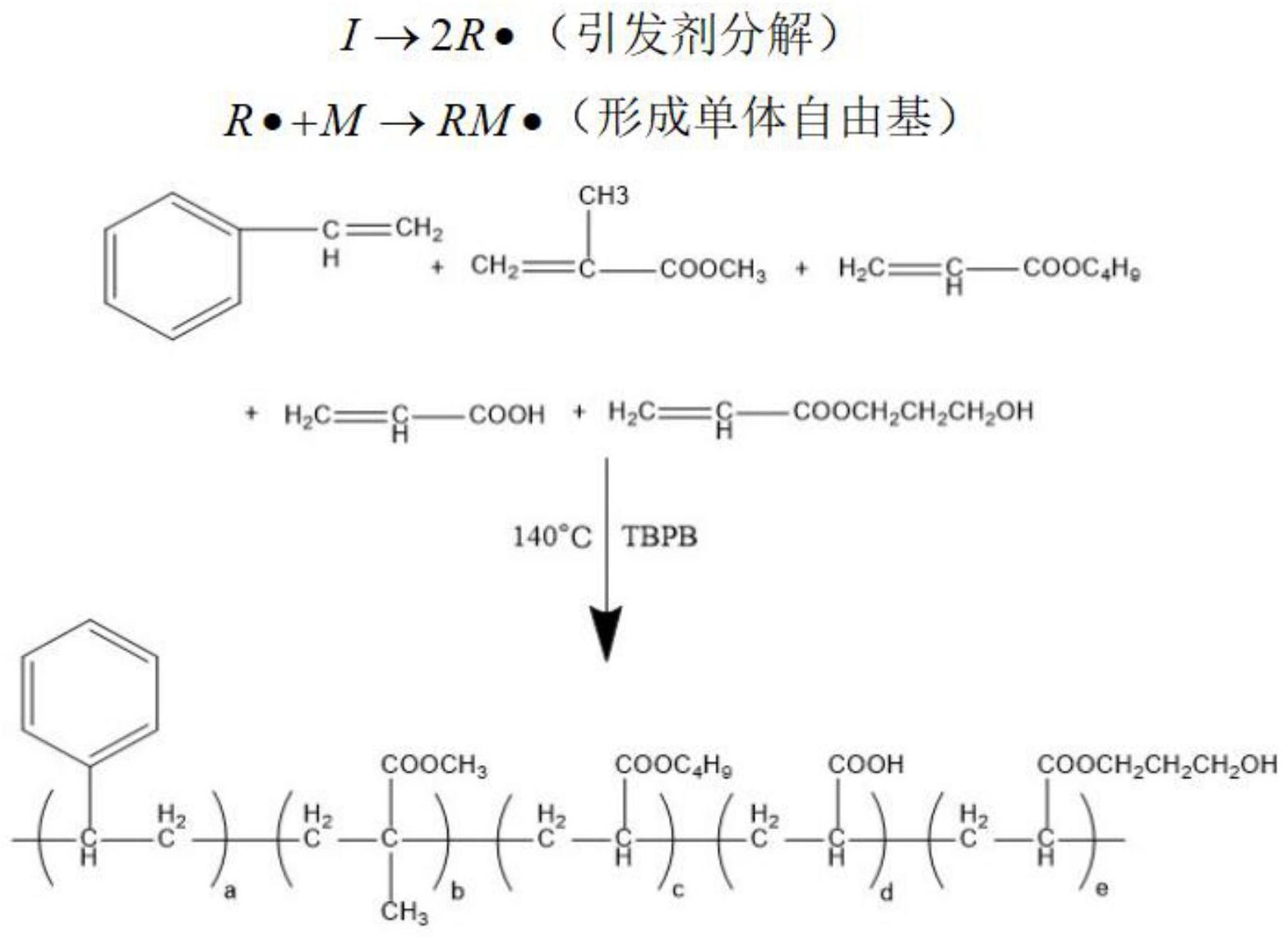 丙烯酸结构式怎么画图片