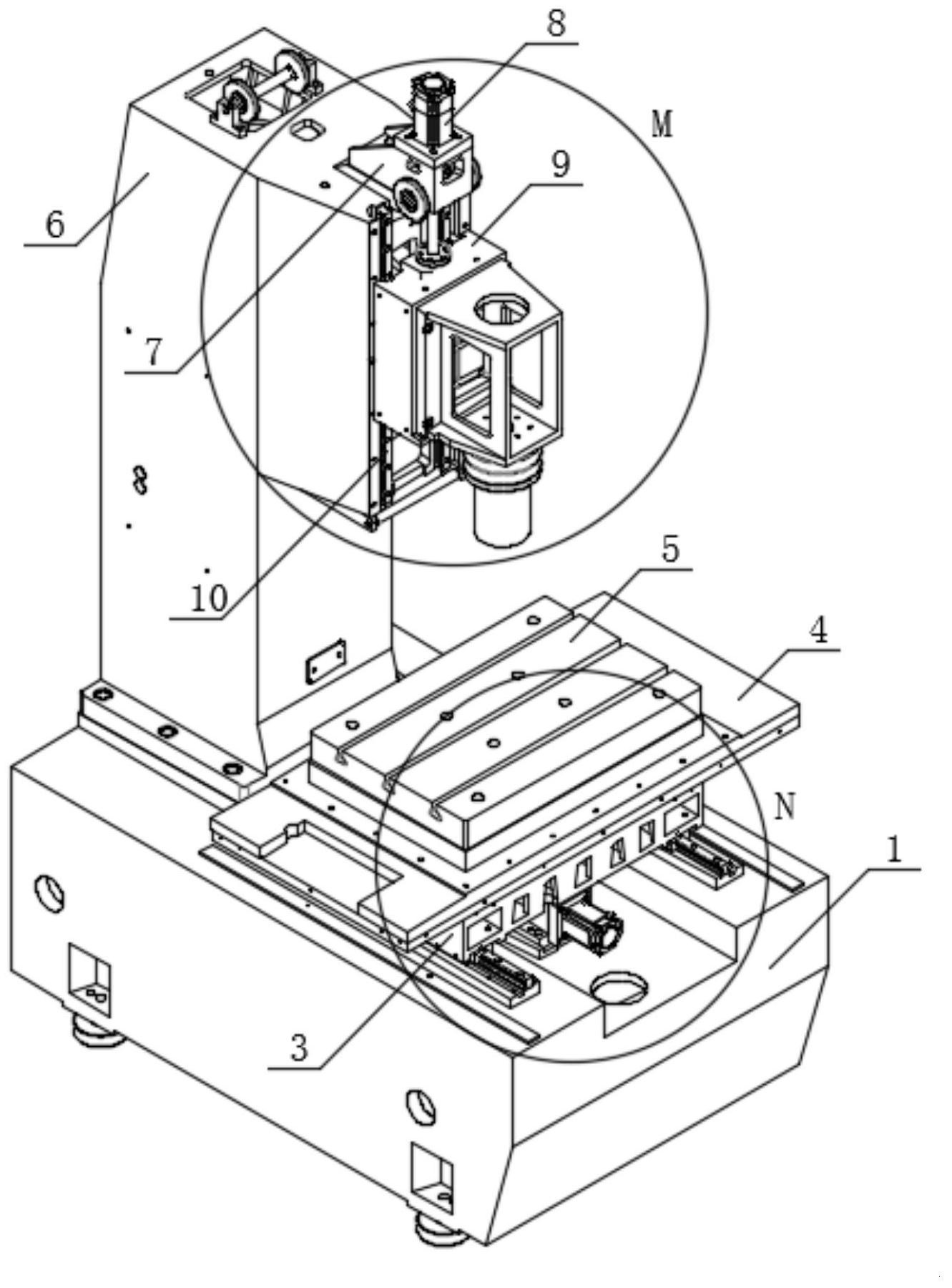 一种多功能数控电火花成型机床