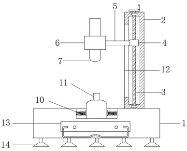 cn112058336a_一种化学试验用铁架台在审