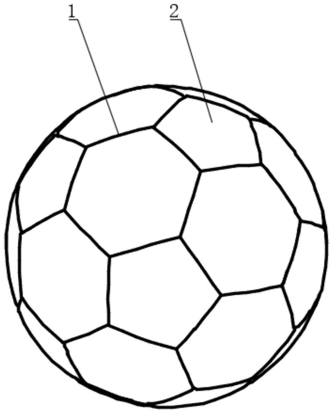 一种金属锂废渣的无害化存储拼接球