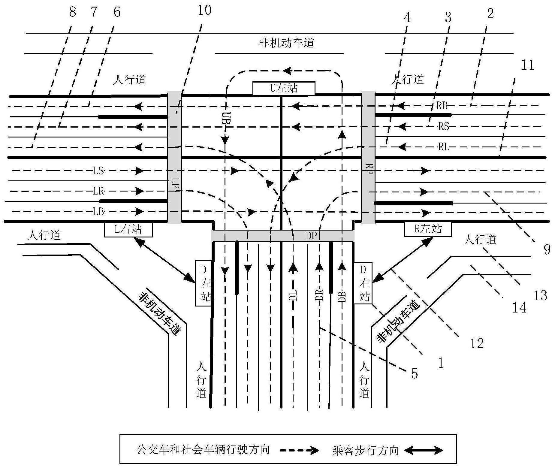 cn112211049a_一路一线模式在丁字交叉口的换乘实现方法在审