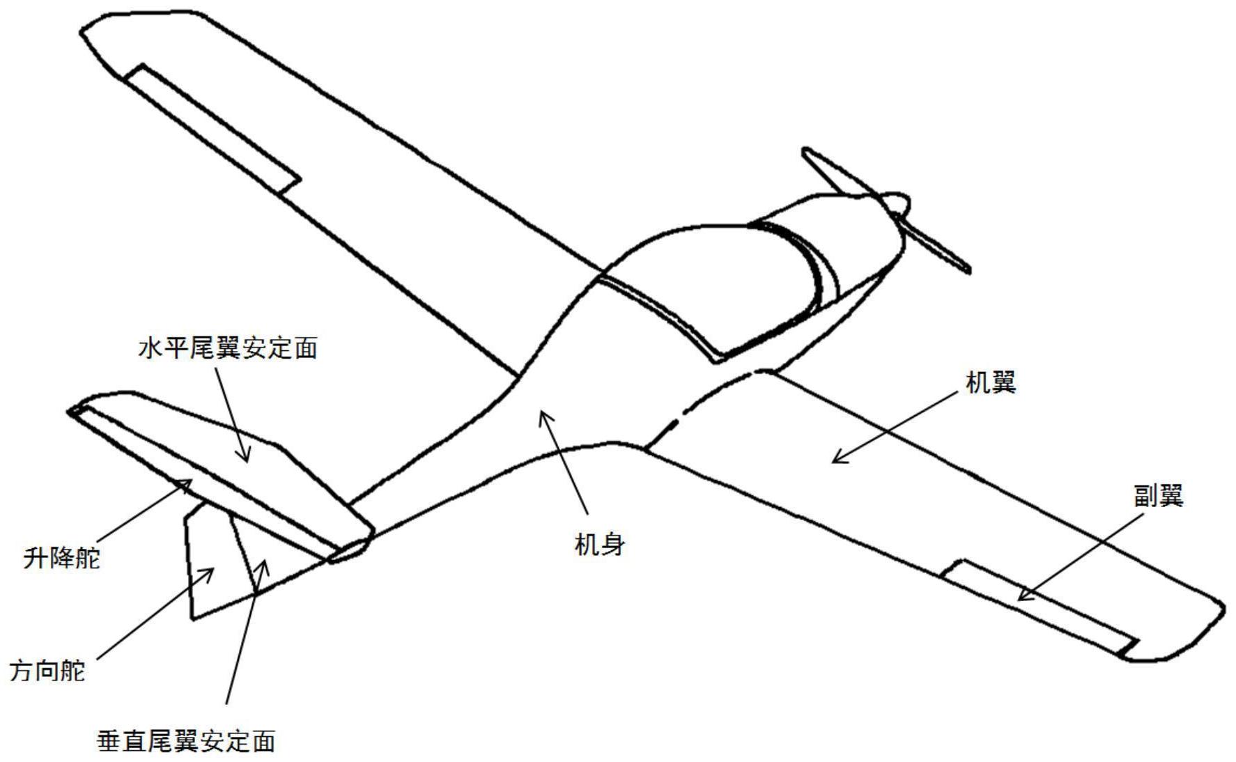 cn112224385a_一种具有t形微结构的飞机升降舵和飞机水平尾翼在审