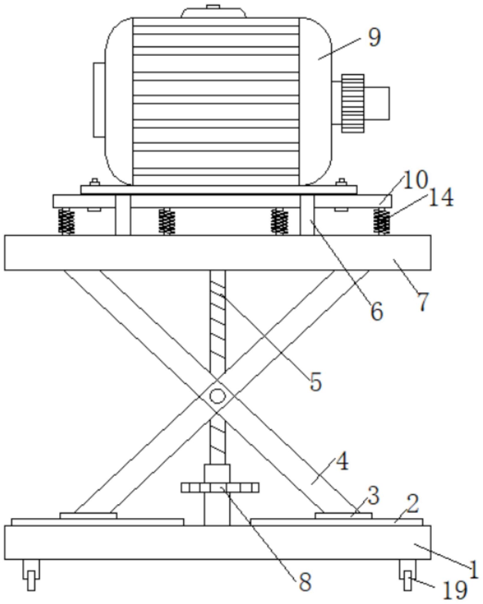 一种伺服电机用支撑固定底座