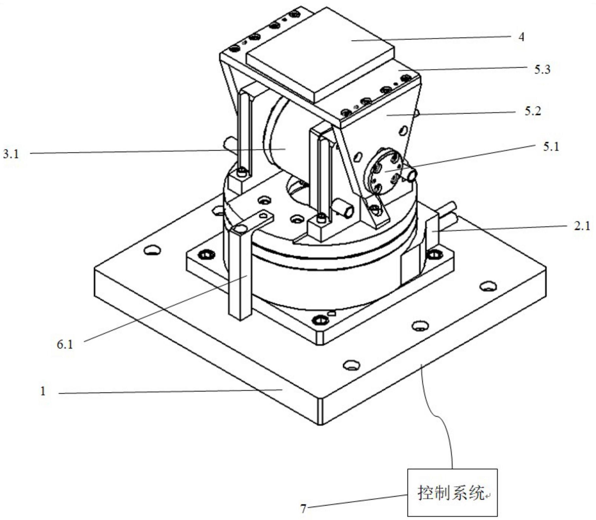 载物台模块,运动限位件和控制系统,所述的基座支撑,固定整体二维转台