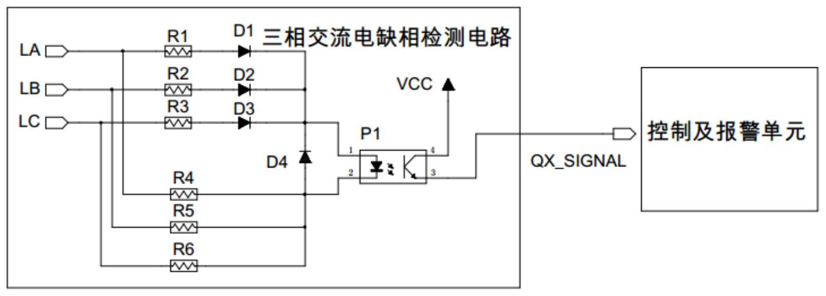 缺相检测电路图图片