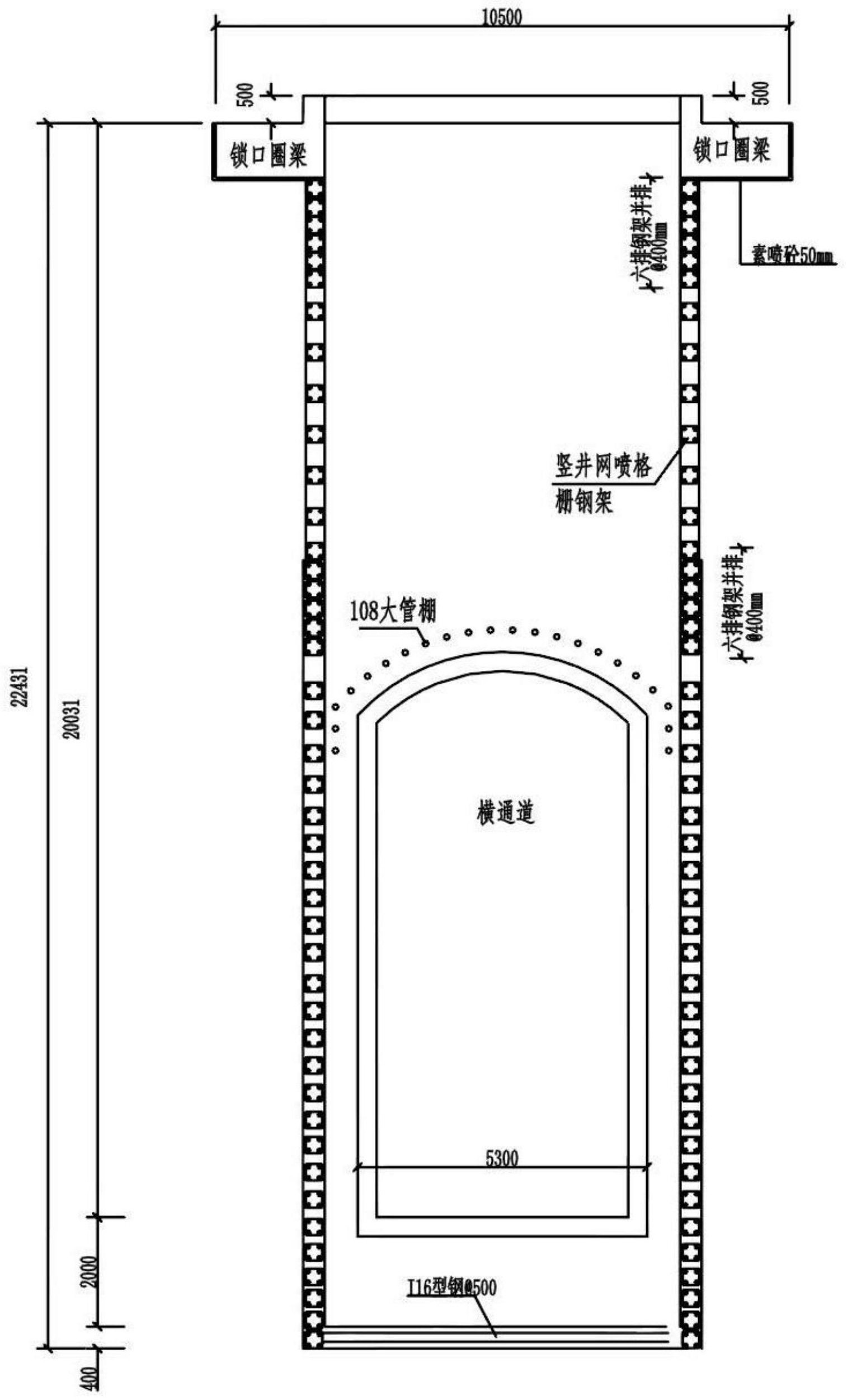 隧道开挖示意图图片