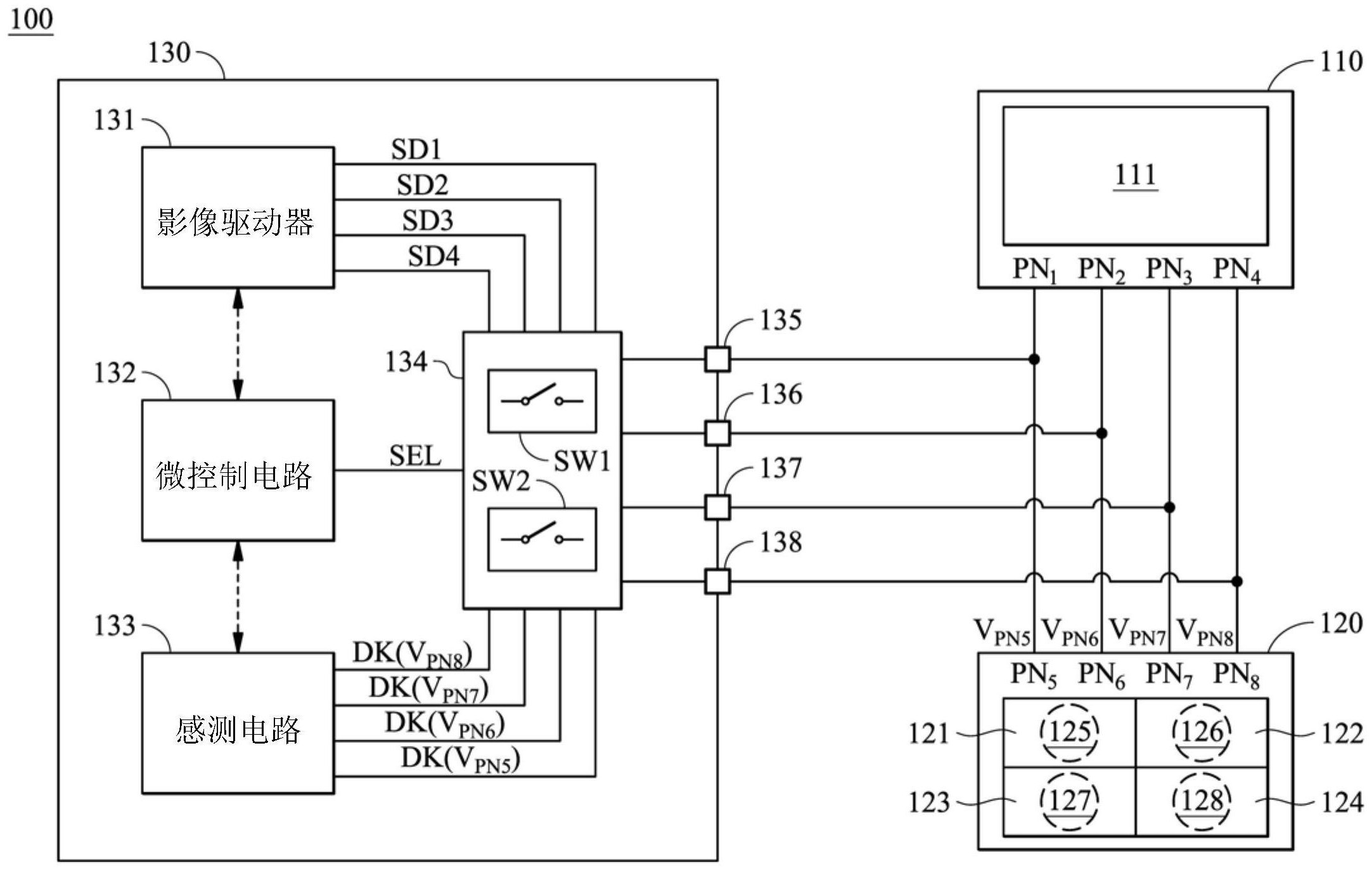 控制电路及操作系统