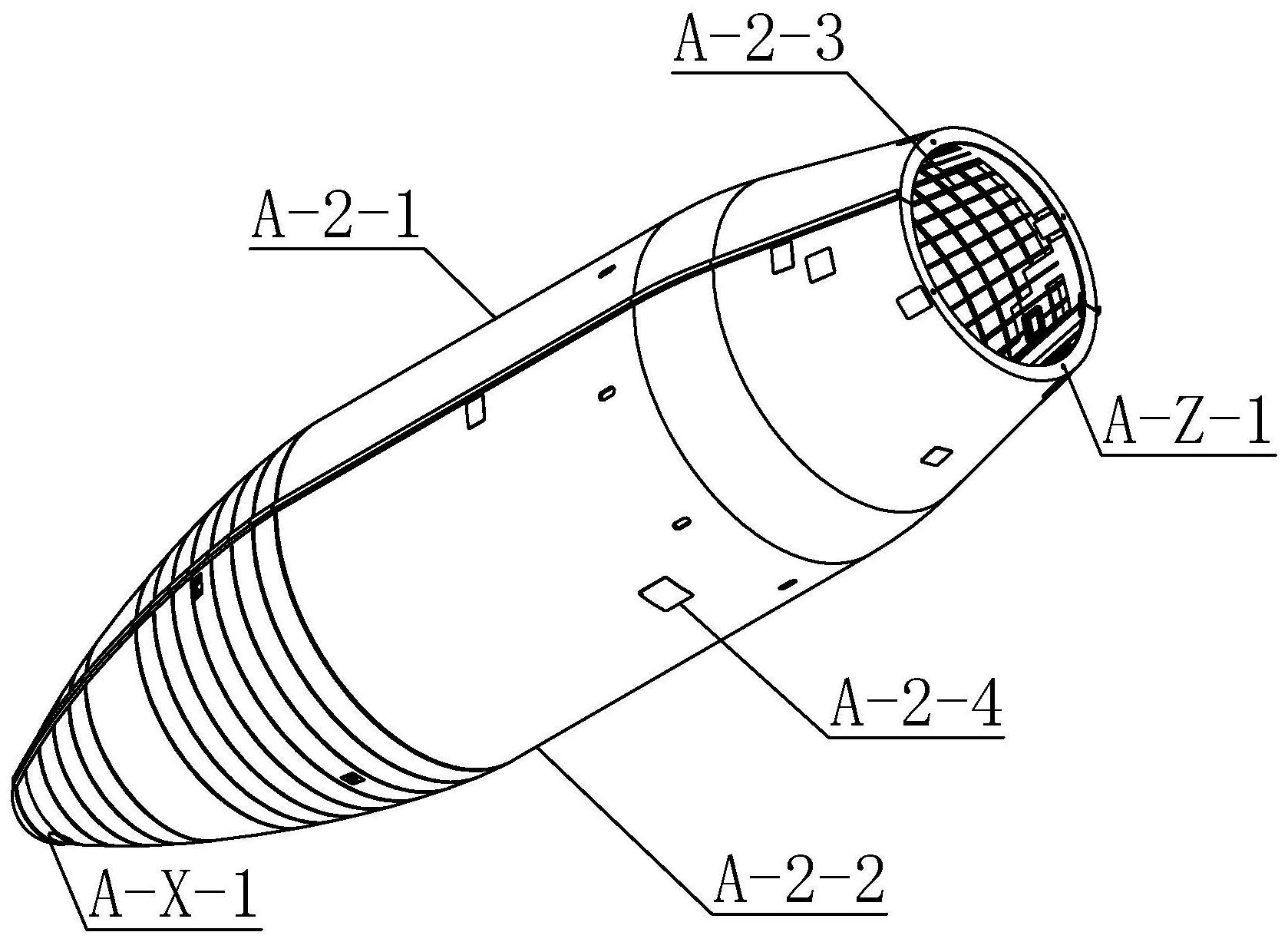 cn112810183a_一种碳纤维复合材料整流罩,成型模具及其成型方法有效