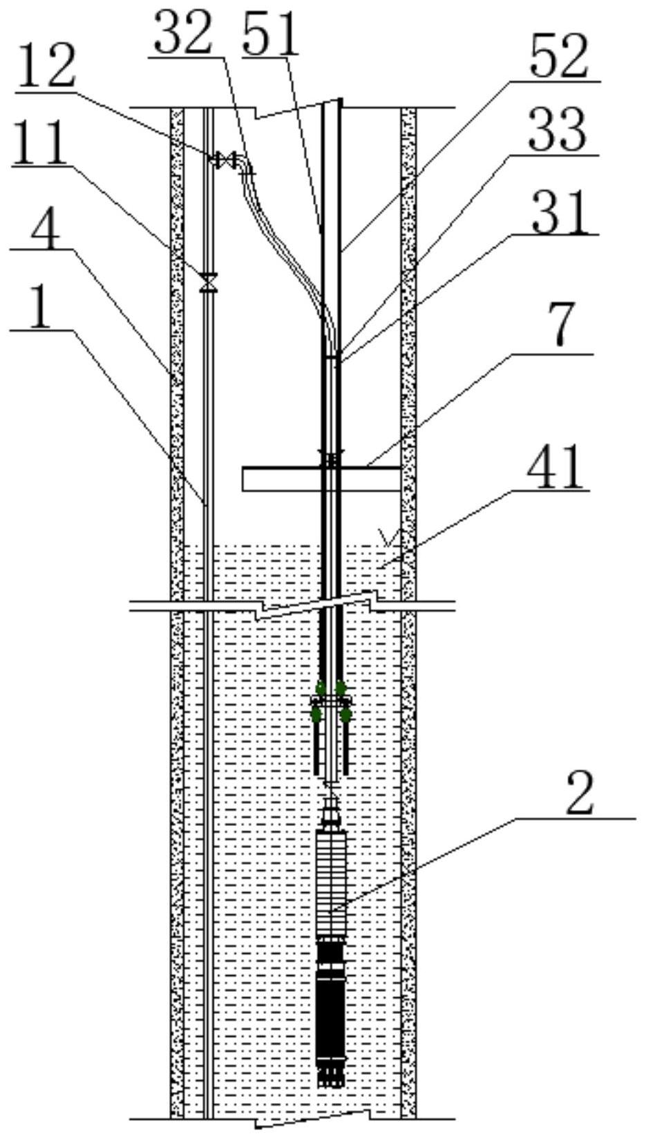 移动式阶段性竖井排水装置及排水方法