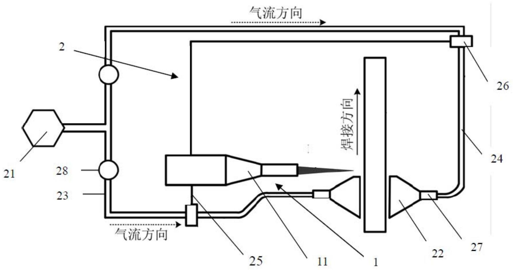 cn112872583a_一種激光焊接氣體保護系統及安裝方法在審