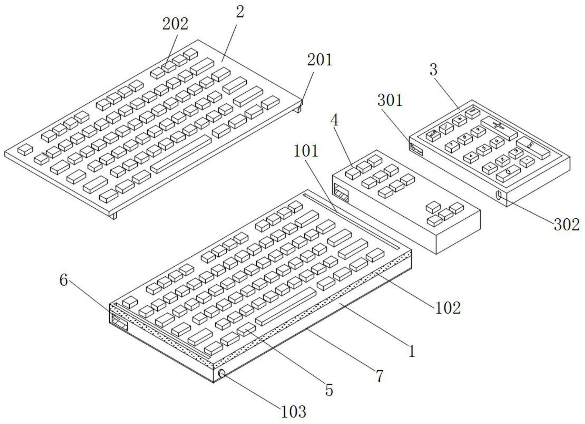 cn112882580a_一种可随意组装键盘在审