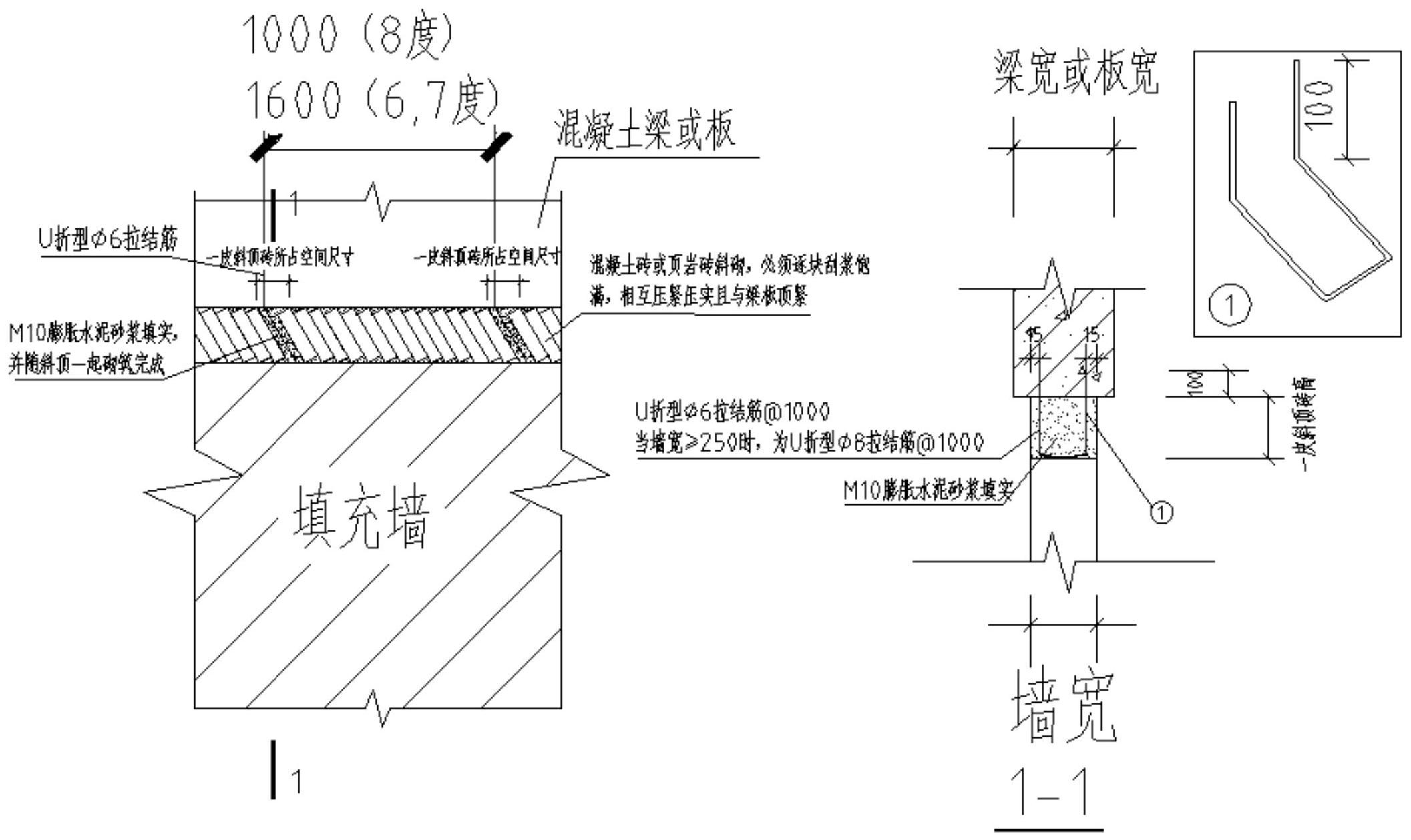 一種用於填充牆牆頂與梁或板拉結的植筋錨固方法