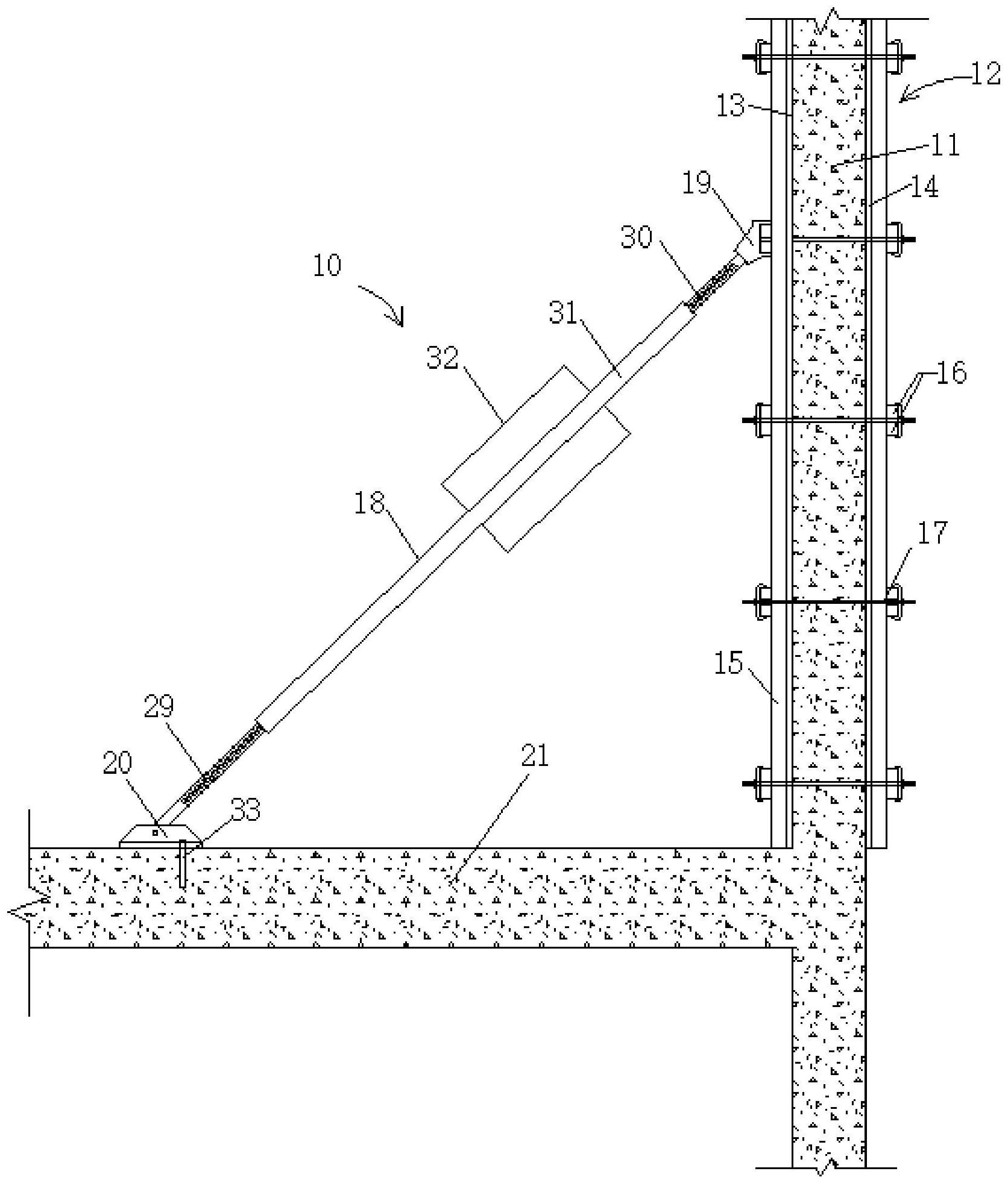 旨在现有技术中的支撑体系,存在使用不便或结构复杂的问题,提供斜支撑