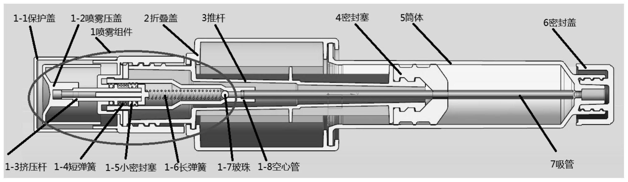 本发明提供了一种内外两用喷注器,包括喷雾组件,可拆卸折叠盖,筒体和