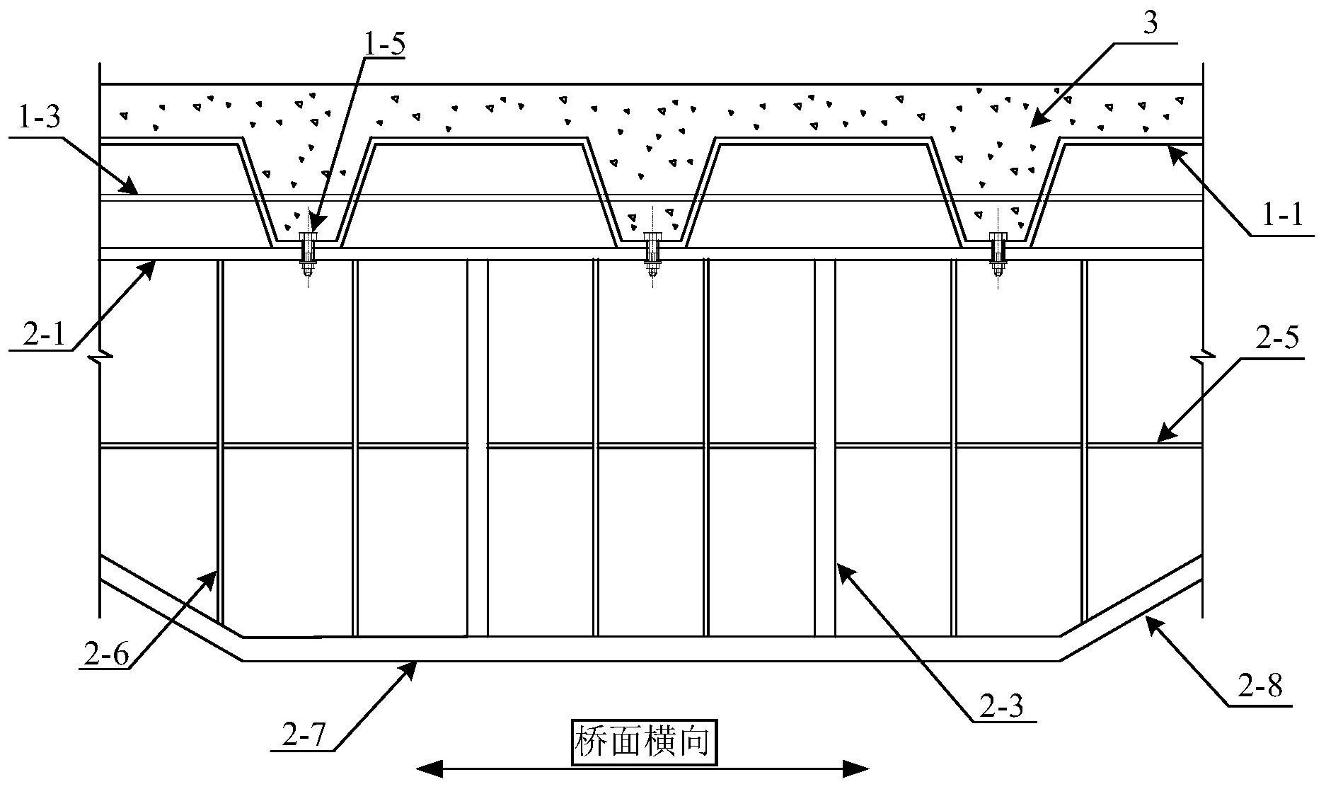 cn113062201a_一种压型钢板装配式组合箱型桥在审