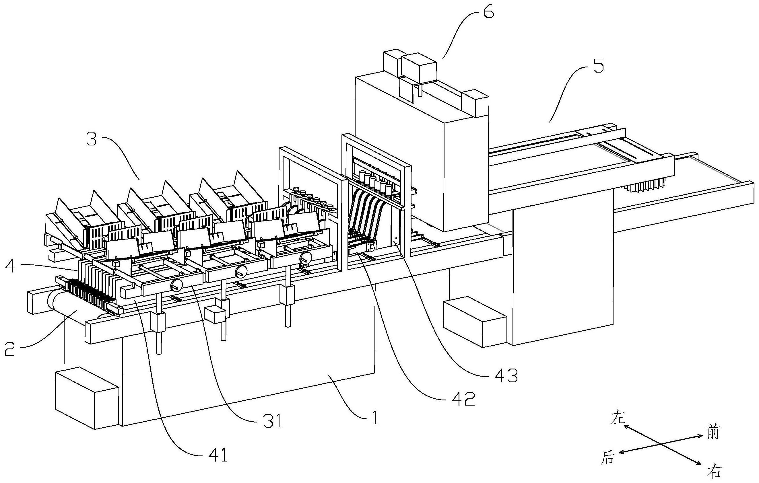一种全自动插格机