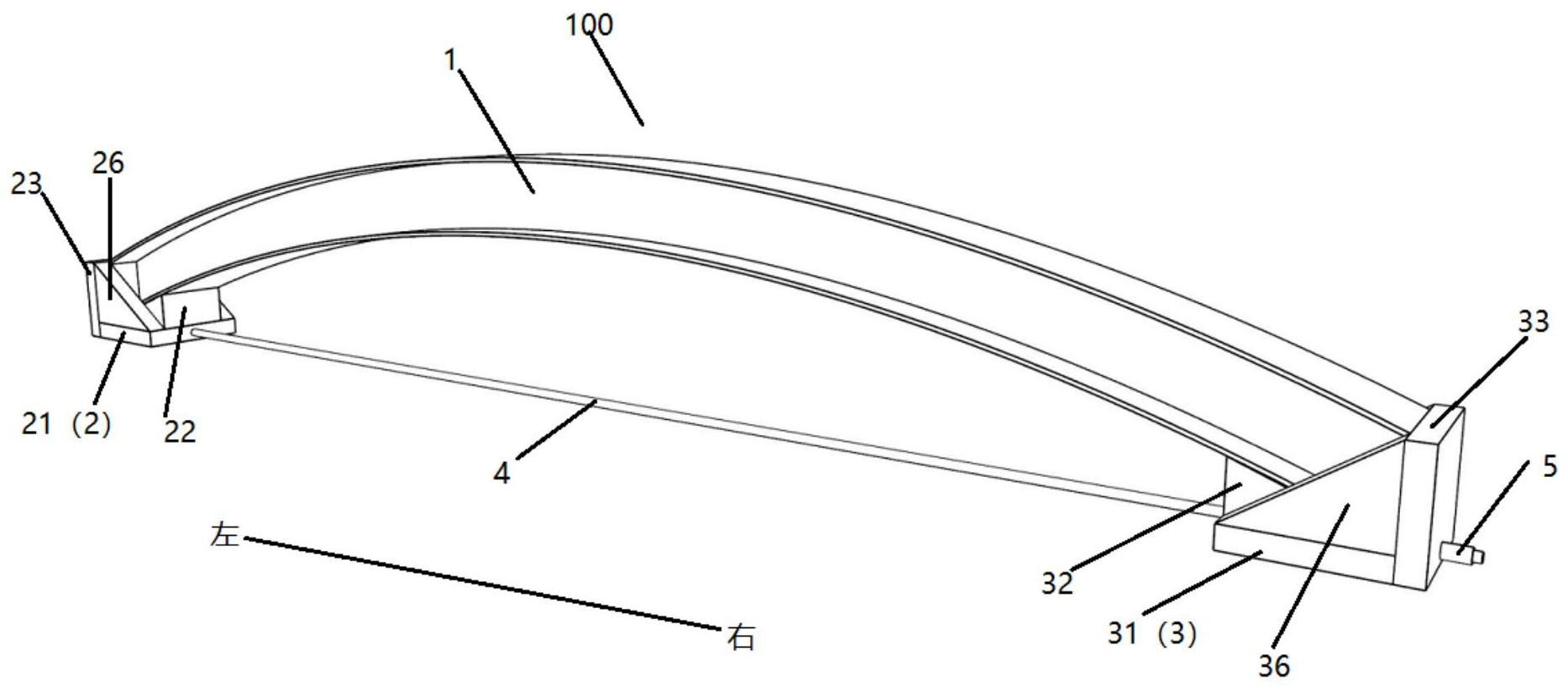 cn113073539a_弯曲拉挤拱梁结构在审