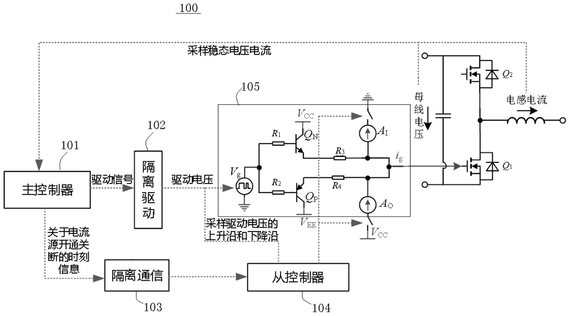 cn113098241a_一种闭环有源驱动电路,驱动方法及开关电源