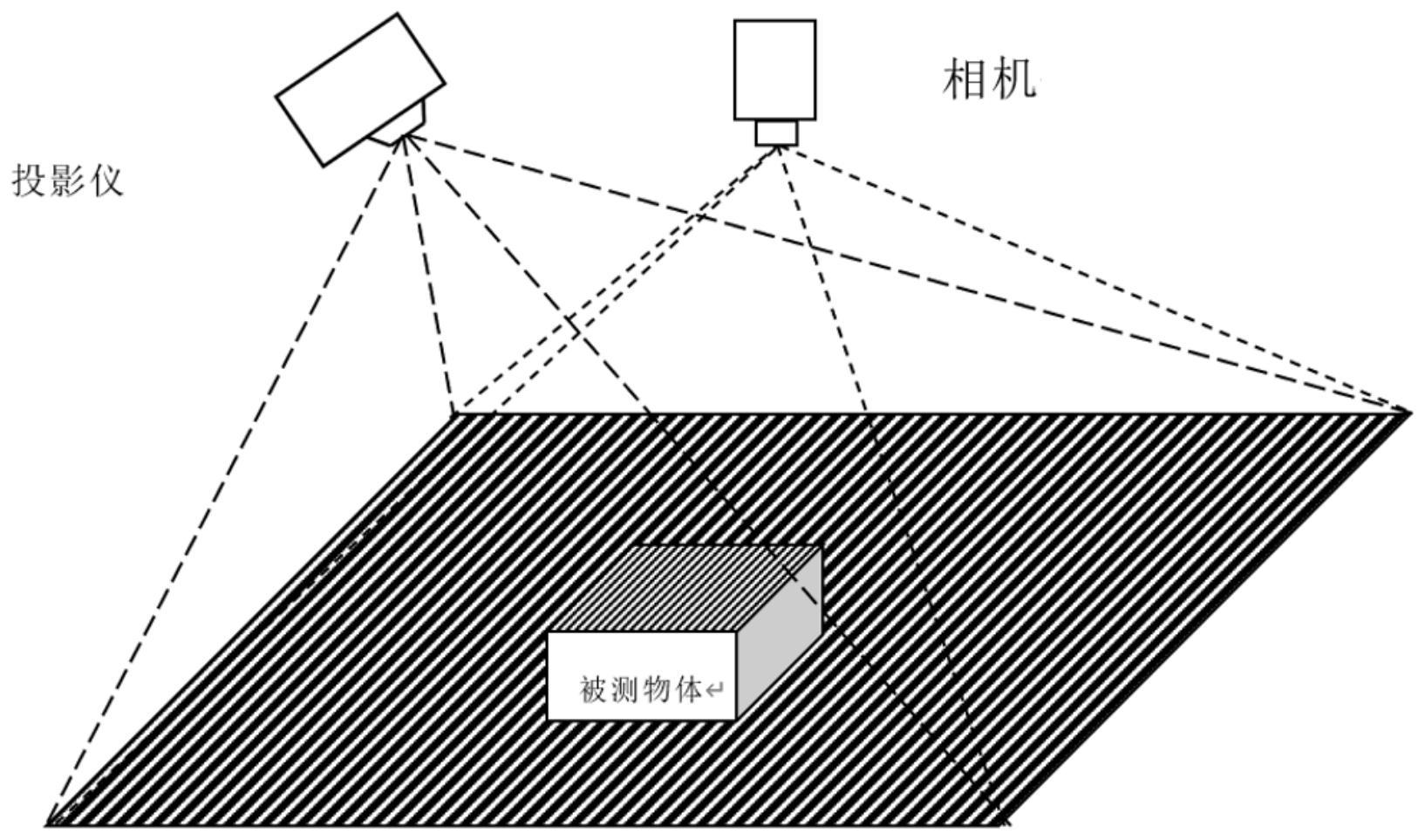 eps三维测图教程步骤图片