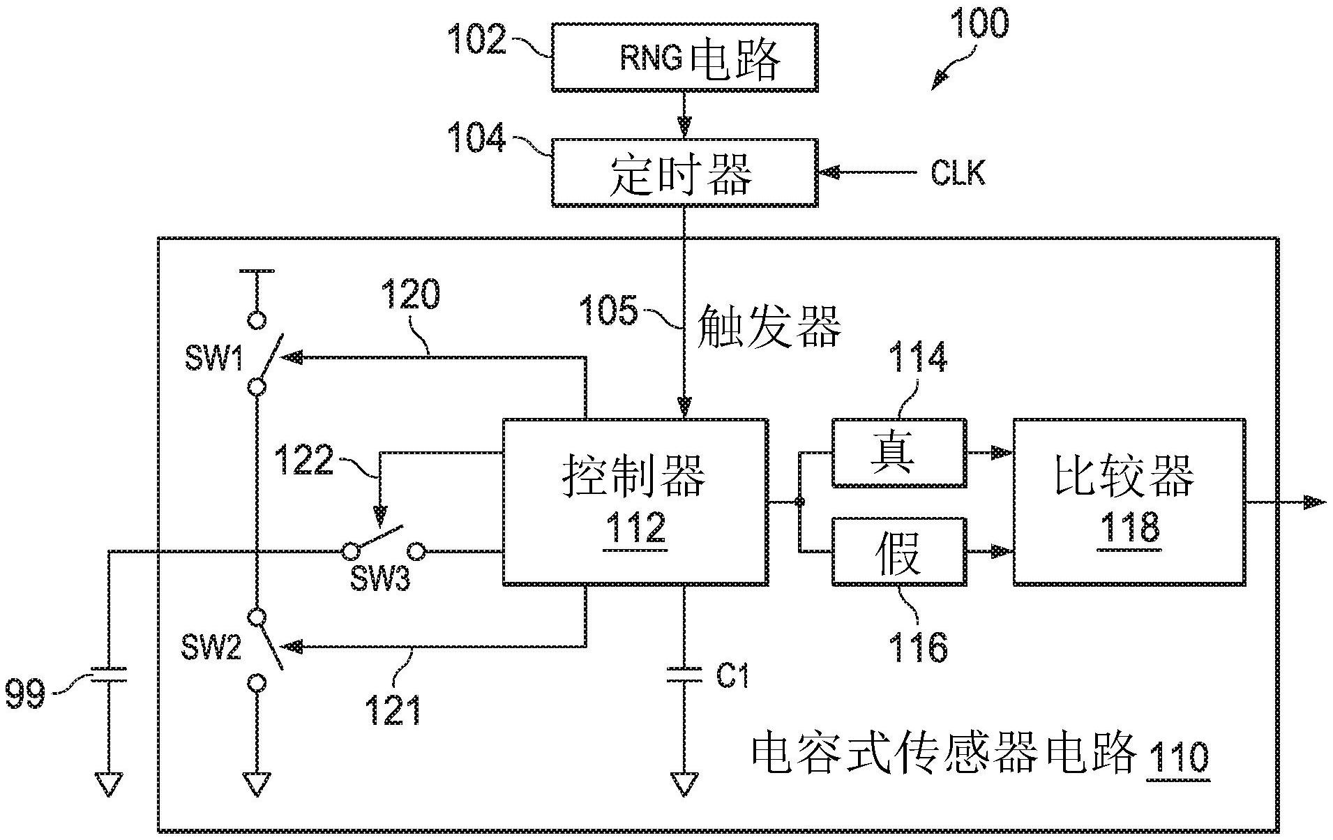 触摸传感器电路