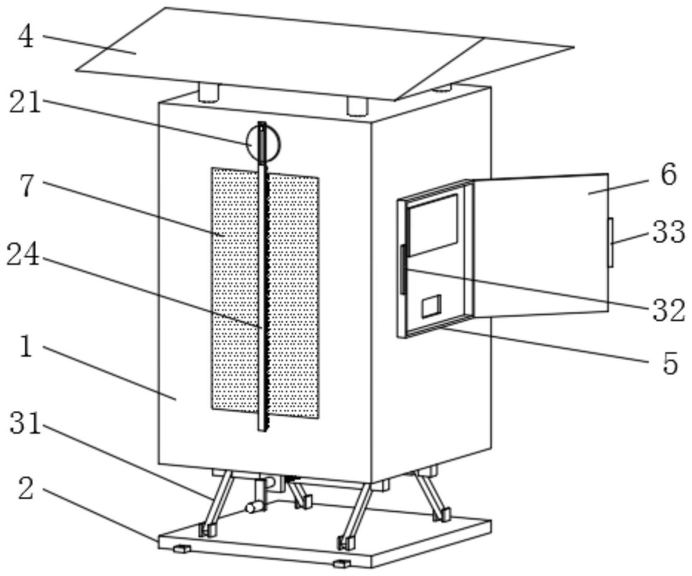一种防水型新能源汽车充电桩