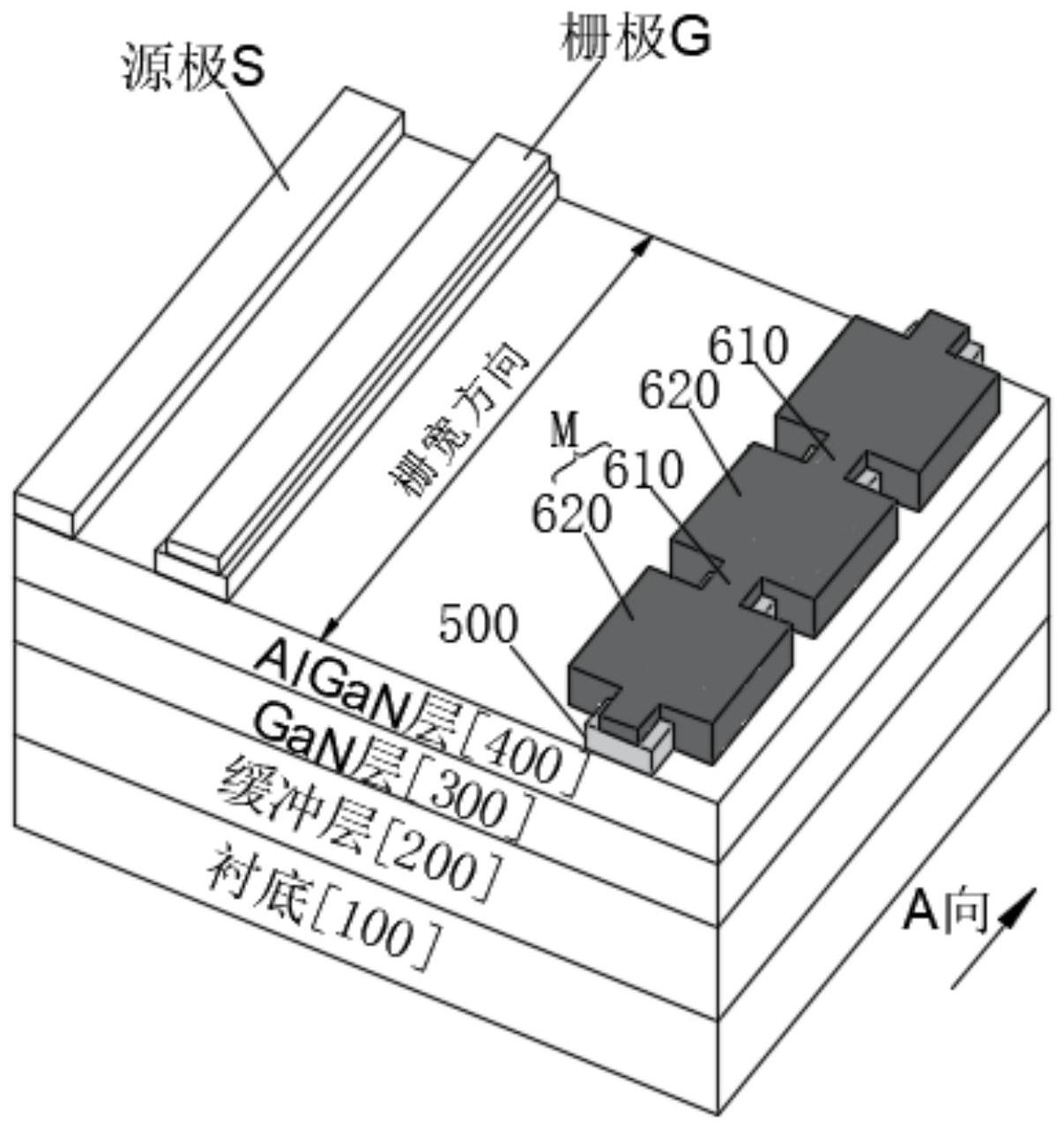 一种氮化镓器件开关功率管驱动电路及其制作方法