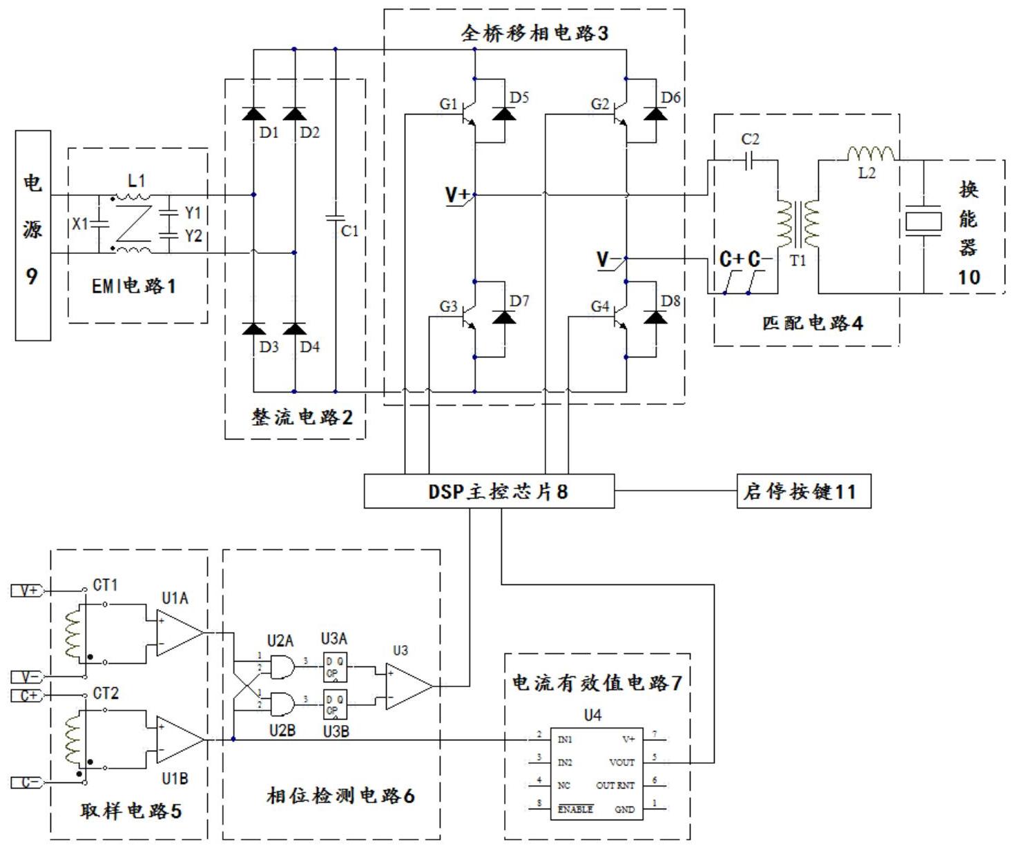 超声波清洗机原理图图片